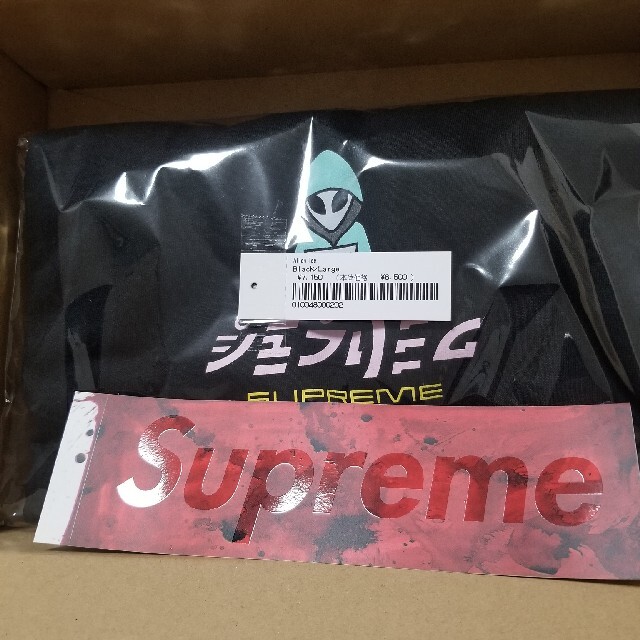 Supreme(シュプリーム)のsupreme alien tee メンズのトップス(Tシャツ/カットソー(半袖/袖なし))の商品写真