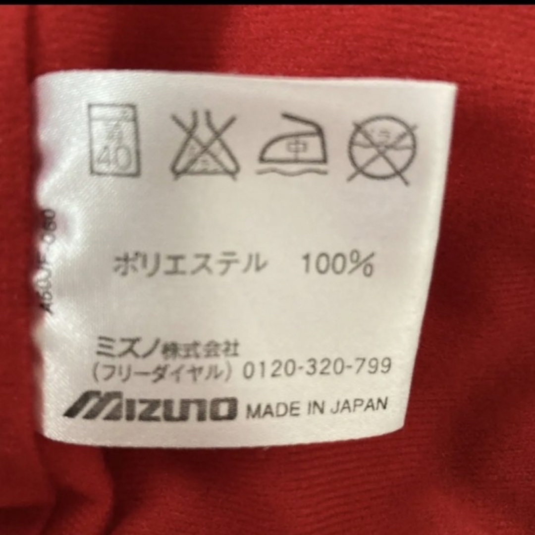 MIZUNO(ミズノ)のミズノ ウインドブレーカー上下 メンズのジャケット/アウター(ナイロンジャケット)の商品写真