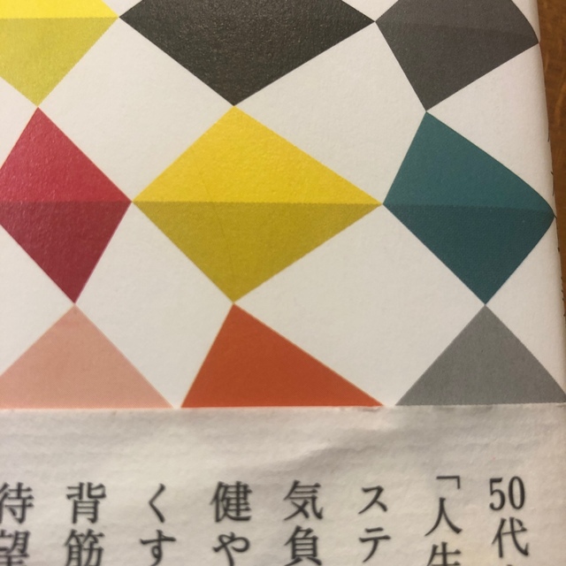 聡乃学習 エンタメ/ホビーの本(文学/小説)の商品写真