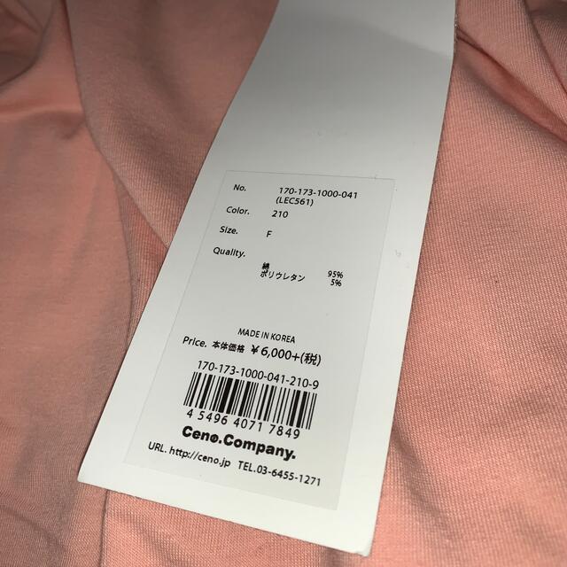 VANQUISH(ヴァンキッシュ)の[新品未使用品] LEGENDA オーバーサイズ Tシャツ メンズのトップス(Tシャツ/カットソー(半袖/袖なし))の商品写真