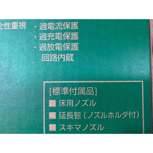 日立(ヒタチ)のハイコーキコードレスクリーナー 自動車/バイクの自動車/バイク その他(その他)の商品写真