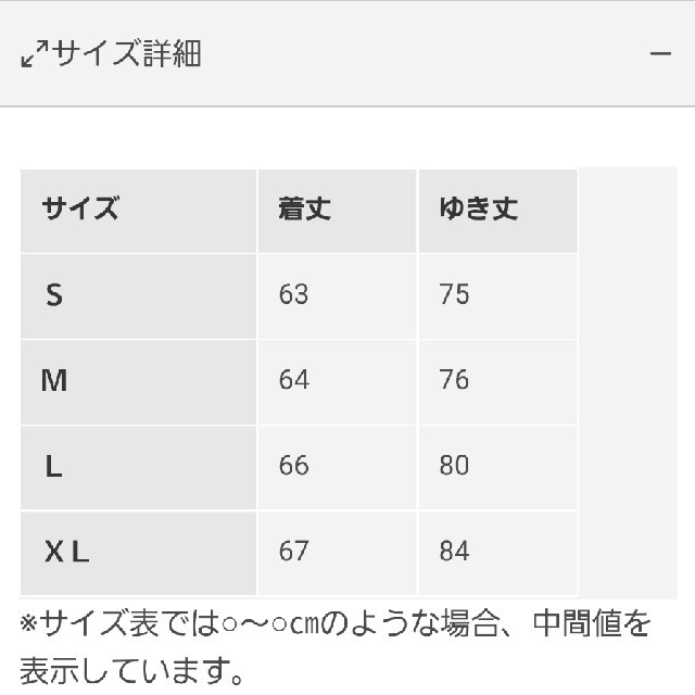 THE NORTH FACE(ザノースフェイス)のNorth Faceコージーライトクルースウェット レディースのトップス(トレーナー/スウェット)の商品写真