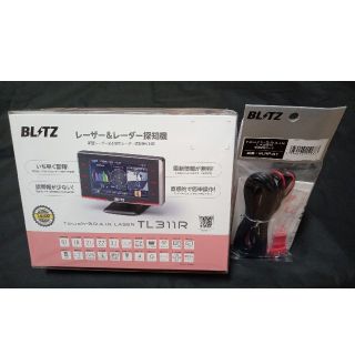 ブリッツ(BLITZ)のBLITZ 最新型レーザー＆レーダー探知機TL311R＋BLRP-01 未開封品(レーダー探知機)