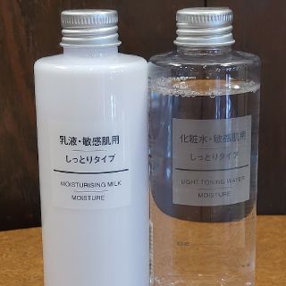 ムジルシリョウヒン(MUJI (無印良品))の無印良品 敏感肌用しっとり 化粧水乳液 4本(化粧水/ローション)