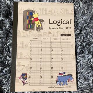 クマノプーサン(くまのプーさん)のLogical⭐︎scheduleDiary⭐︎2022 プーさん♡３冊セット(カレンダー/スケジュール)