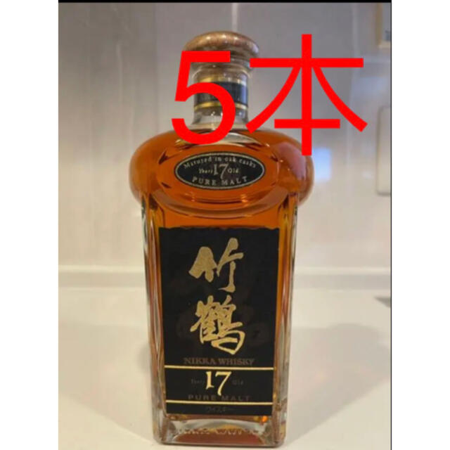 【日本製】 ニッカ竹鶴17年5本 ウイスキー
