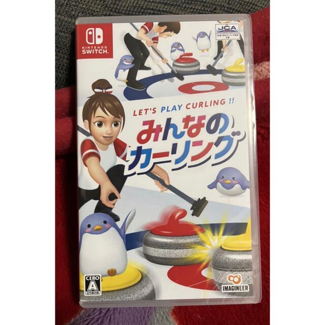 新品未開封 ニンテンドースイッチ みんなのカーリング