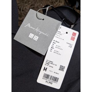 ユニクロ(UNIQLO)のユニクロ　マメMame kurogouchiエアリズムプランジブラキャミソ(キャミソール)