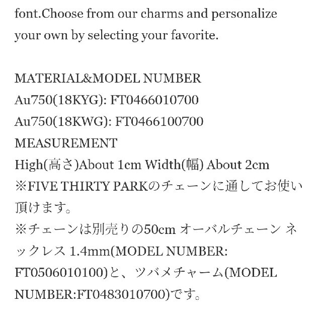 Chrome Hearts(クロムハーツ)のfive thirty park　トップ　ネックレス　k18 メンズのアクセサリー(ネックレス)の商品写真