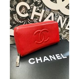 シャネル(CHANEL)の◆◇極上美品 CHANEL シャネル ラウンドジップ ウォレット キャビアスキン(財布)