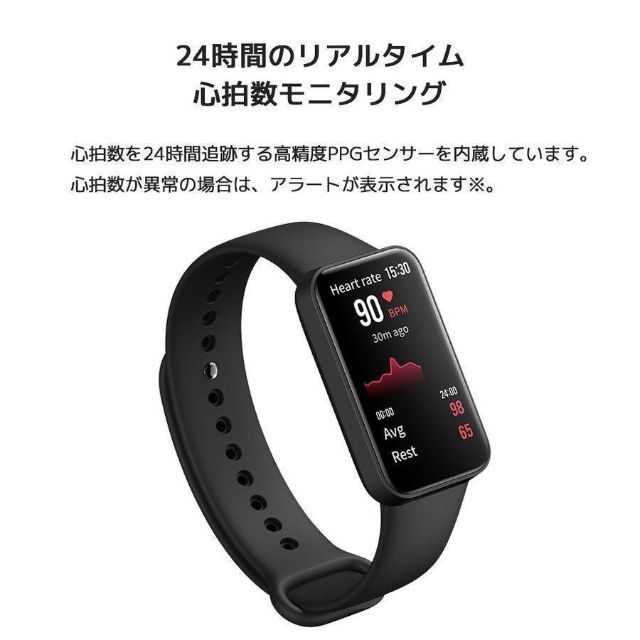 Redmi Smart Band Pro 日本語対応