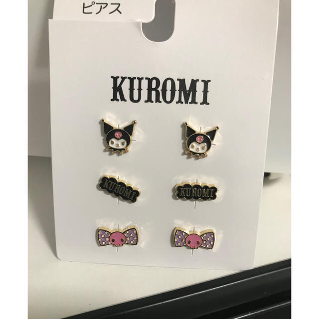 サンリオ(サンリオ)のクロミ ちゃんピアスセット レディースのアクセサリー(ピアス)の商品写真