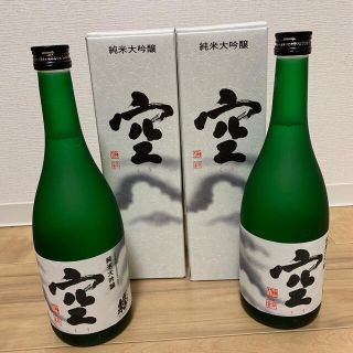 蓬莱泉空2本(日本酒)