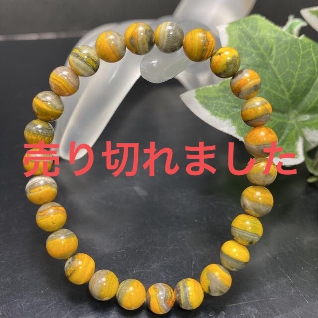 ファイナルバーゲン! 激烈に超希少!馬蹄痕入り!龍神天珠ブレス