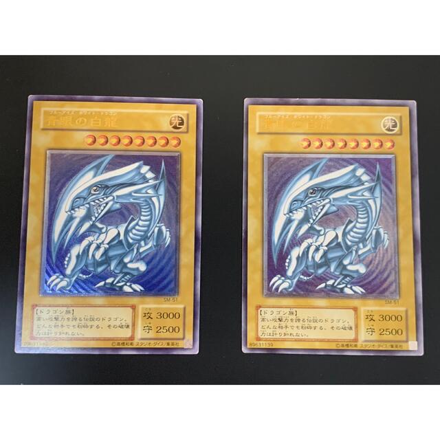遊戯王 青眼の白龍 ブルーアイズホワイトドラゴン レリーフ 青艶 遊戯王 青眼の白龍 ブルーアイズホワイトドラゴン レリーフ 青艶