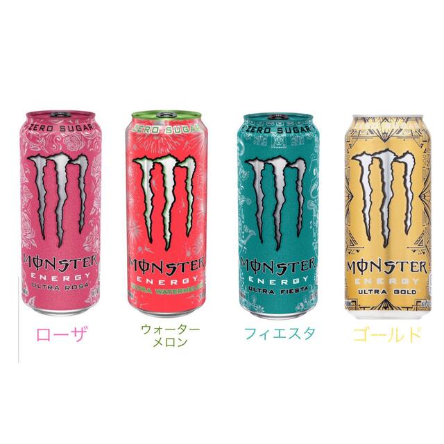 モンスターエナジー ウルトラ シリーズ ４本 エナジードリンク 食品/飲料/酒の飲料(ソフトドリンク)の商品写真