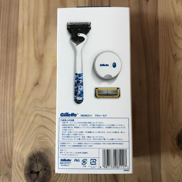 A BATHING APE(アベイシングエイプ)の【新品】Bape × Gillette　エイプ　ジレット　コラボ　限定品 スマホ/家電/カメラの美容/健康(メンズシェーバー)の商品写真