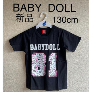 ベビードール(BABYDOLL)の【新品・未使用】BABYDOLL  半袖Tシャツ　130cm  ②(Tシャツ/カットソー)