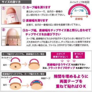 ちな様専用 ハンドメイドのアクセサリー(ネイルチップ)の商品写真