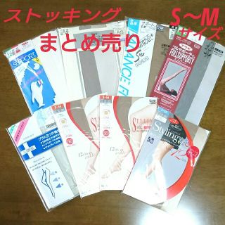 アツギ(Atsugi)のストッキング  まとめ売り  ８足   S～Mサイズ(タイツ/ストッキング)