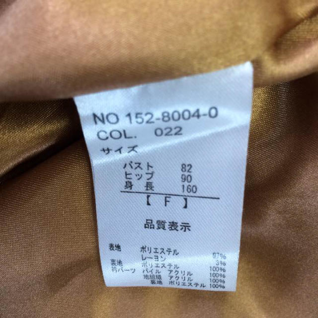 LIZ LISA(リズリサ)のリズリサ♡ポンチョ風コート レディースのジャケット/アウター(ポンチョ)の商品写真