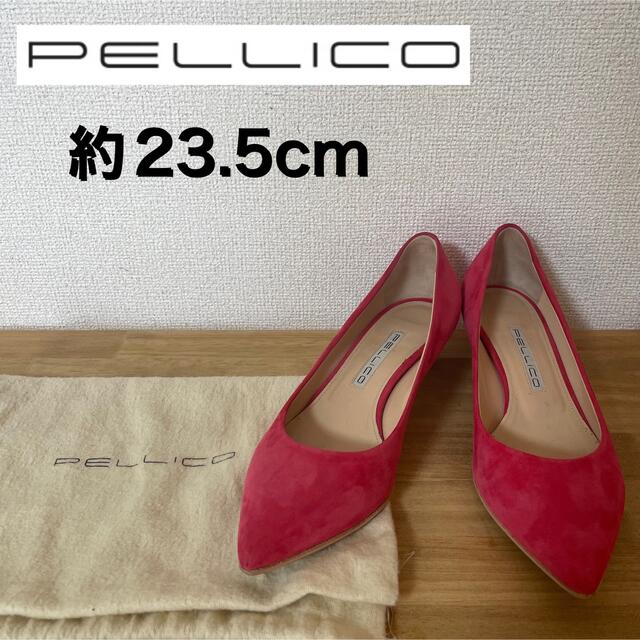 PELLICO ペリーコ パンプス スエード フラット 赤 レッド 23.5cm