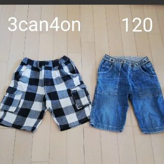 サンカンシオン(3can4on)のハーフパンツ　男の子　120(パンツ/スパッツ)