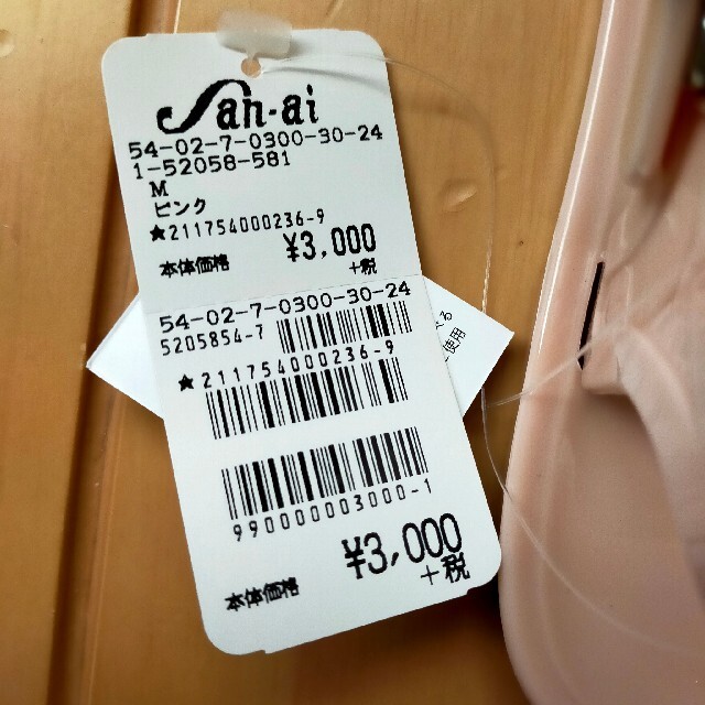 新品未使用an-ai ResortフラットサンダルM レディースの靴/シューズ(サンダル)の商品写真