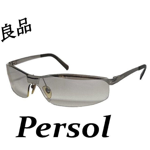 Persol　サングラス メンズのファッション小物(サングラス/メガネ)の商品写真