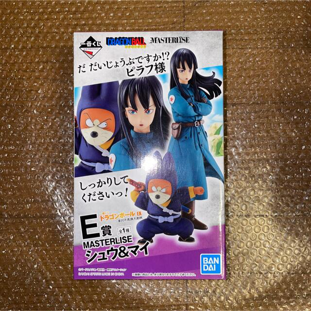 ドラゴンボール 一番くじ 摩訶不思議　E賞　シュウ＆マイ　アーカイブス等おまけ