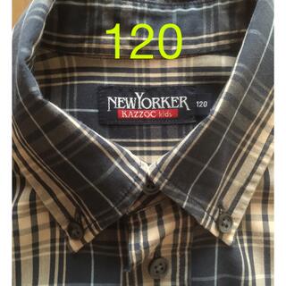 ニューヨーカー(NEWYORKER)のニューヨーカー  キッズ　チェックシャツ  120(ブラウス)