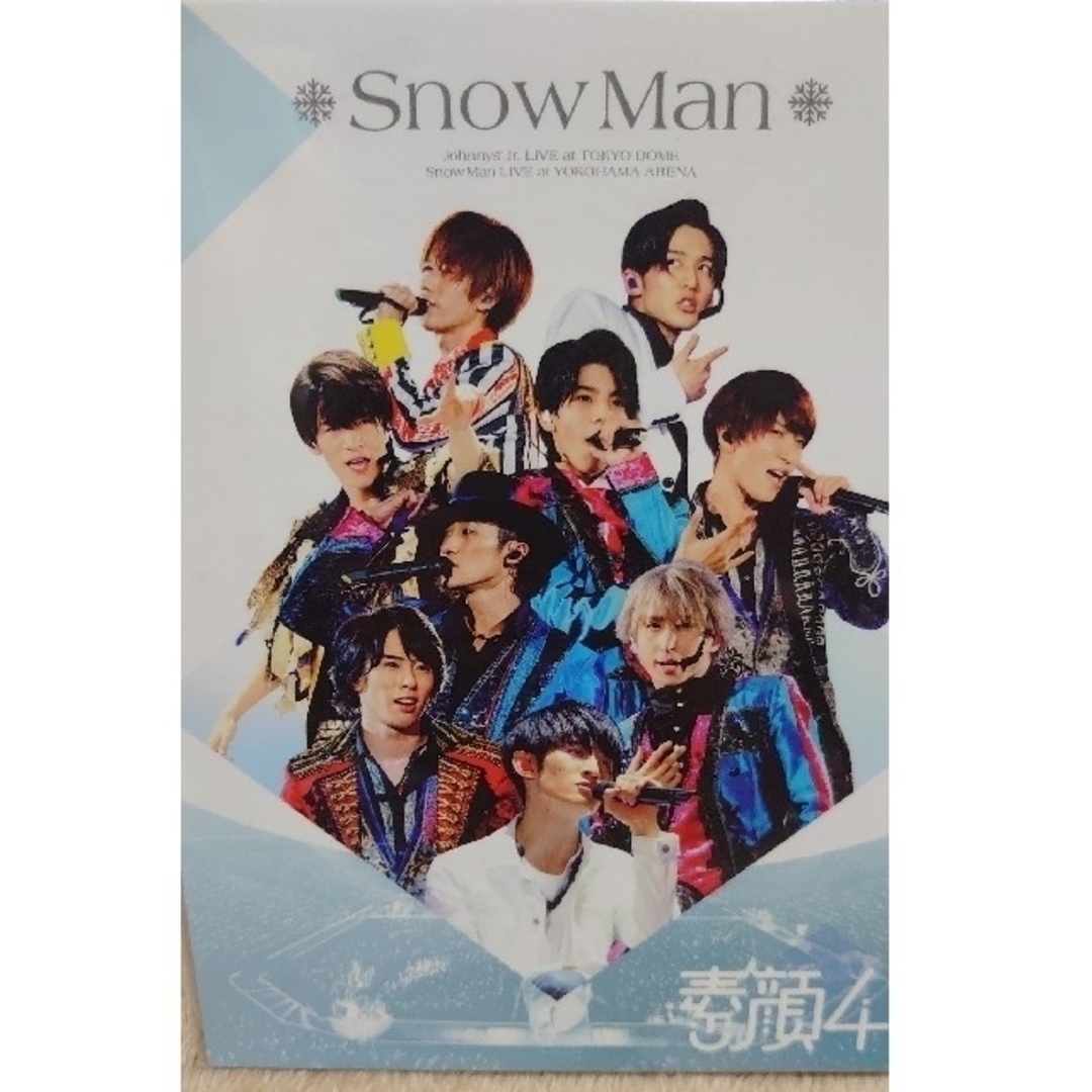Snow Man(スノーマン)の素顔4 SnowMan盤 DVD 国内正規品 エンタメ/ホビーのDVD/ブルーレイ(アイドル)の商品写真