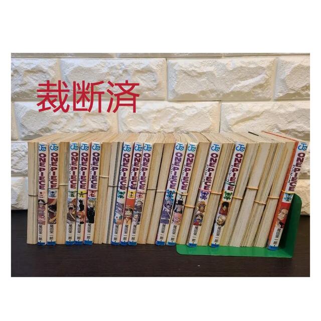 定番のお歳暮 冬ギフト 裁断済 One Piece 1 102巻セット 尾田栄一郎 少年漫画 Www 11thspace Com