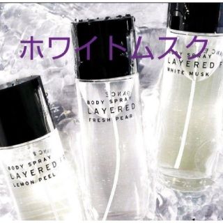 レイヤードフレグランス ボディスプレー 100ml  ホワイトムスク    香水(香水(女性用))