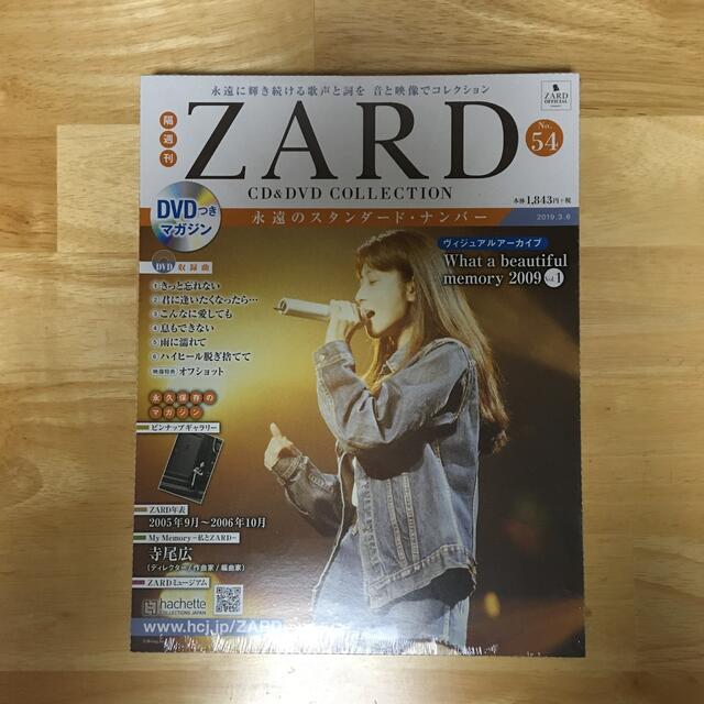 ZARD CD&DVDコレクション おまとめ 注目の  日本