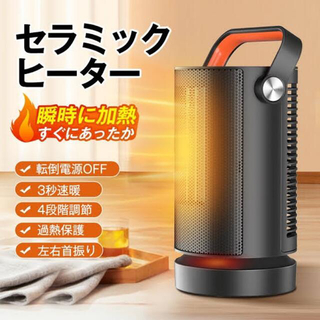 【未使用品】電気ヒーター  AR-H03 回転式 セラミックファンヒーター
