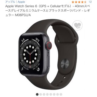 アップルウォッチ(Apple Watch)のきよの様専用(スマートフォン本体)