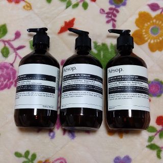 イソップ(Aesop)の①Aesopイソップ 空ボトル ボディクレンザー《ボディソープ》3本セット(容器)