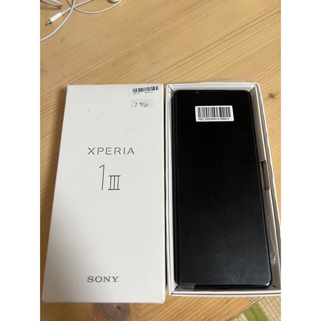 新品未使用Sony Xperia1III 5G 国内版SIMフリー パープル