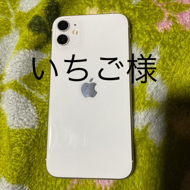 訳あり　iPhone11  128GBスマートフォン本体