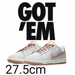 ナイキ(NIKE)のNike Dunk Low Fossil Rose ナイキ ダンク　27.5cm(スニーカー)