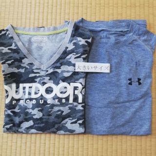 アンダーアーマー(UNDER ARMOUR)のOUTDOOR ＋ UNDER ARMOUR(トレーニング用品)