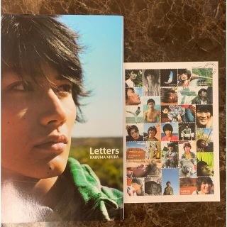 シュフトセイカツシャ(主婦と生活社)の三浦春馬　Letters シール付き(男性タレント)