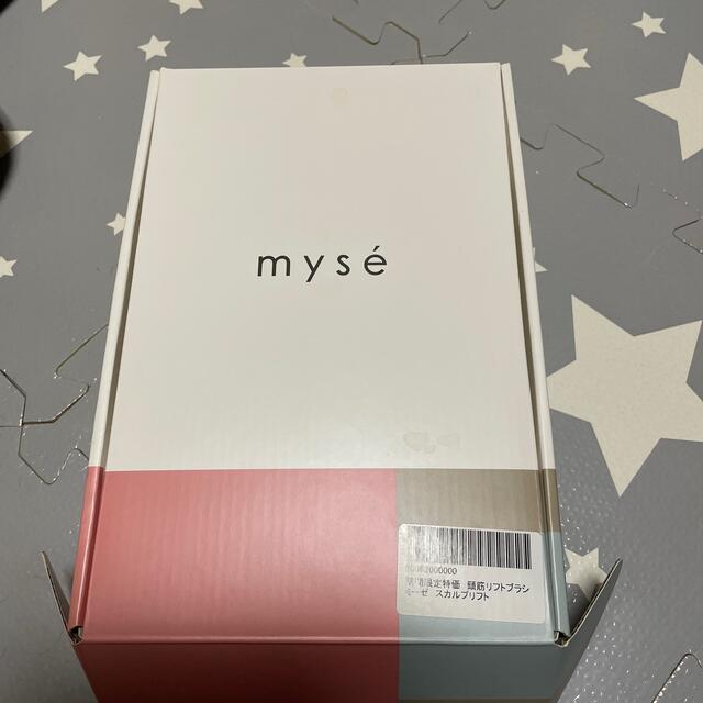 myse スカルプリフト 電動頭皮ブラシ MS-80W