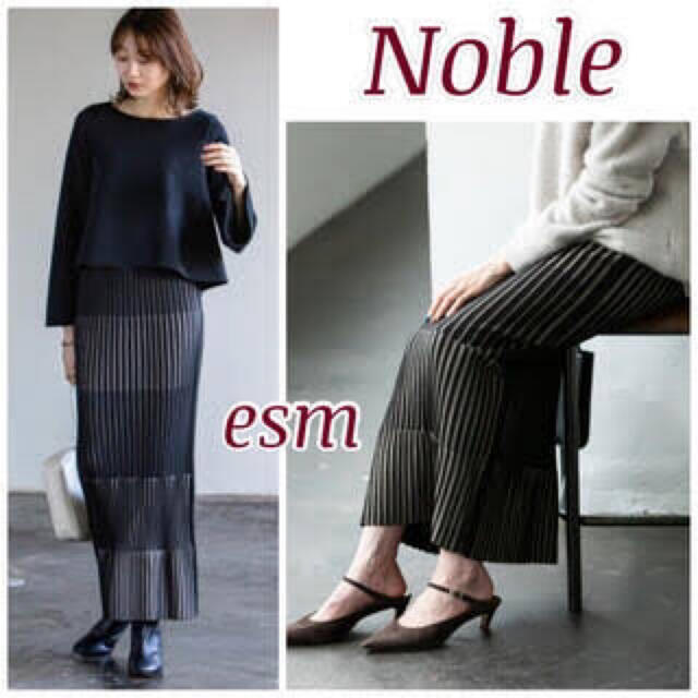 Noble(ノーブル)のNoble  ランダムバイカラーリブニットスカート レディースのスカート(ロングスカート)の商品写真