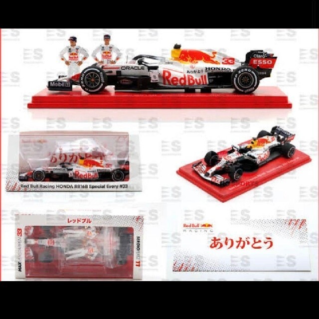 ユーロスポーツ別注 スパーク社製 1/43スケール レッドブルホンダRB16Bラジコン