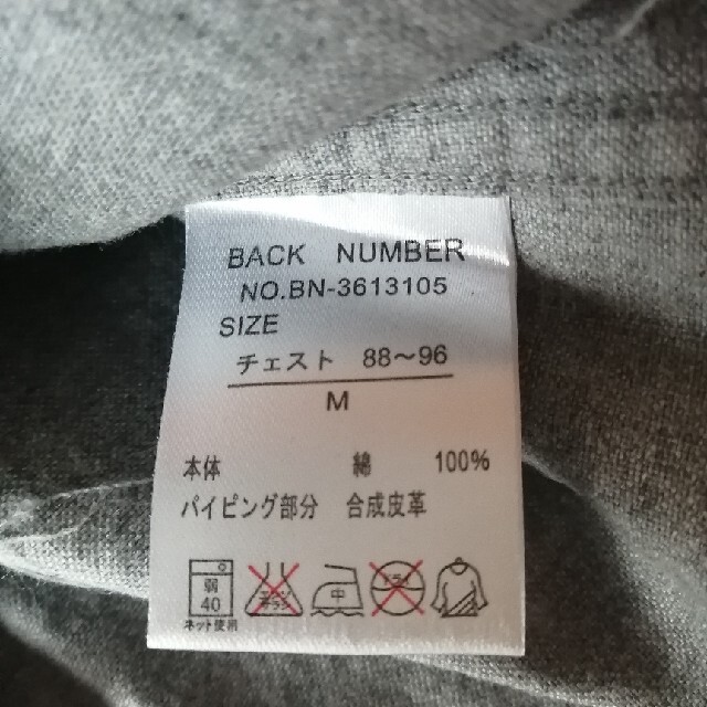 BACK NUMBER(バックナンバー)のバックナンバー★襟パイピング★オックスフォードシャツ★新品 メンズのトップス(シャツ)の商品写真