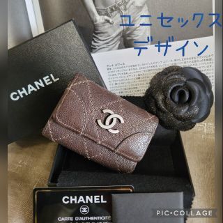 シャネル(CHANEL)の【ご専用】ありがとうございました😊❤(キーケース)