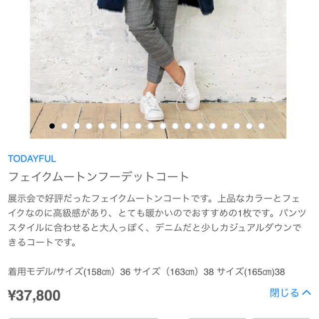 TODAYFUL(トゥデイフル)のMizuki Takeda 様 専用⭐️Todayfulフーデットコート レディースのジャケット/アウター(毛皮/ファーコート)の商品写真