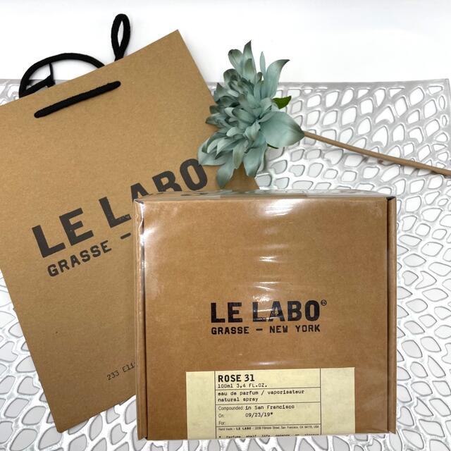 ルラボ  LE LABO  ディスカバリーセット  4点セット　香水　新品未開封